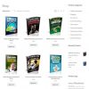 Make Money Online Ebook Store PLR Package